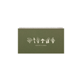 Ruff House Print Shop SHOP Mushrooms Weekly Planner